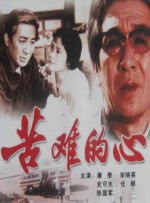 开封奇案在线观看免费全集