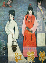 操欧美美女视频网站