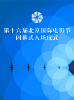 射雕英雄三弄芙蓉