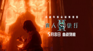 国产 在线 一区二区