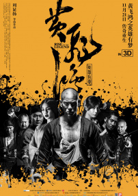 实际政事
