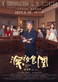 久久综合成人网