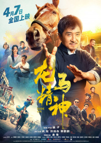 朱竹清被到爽高潮