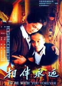碰碰淫