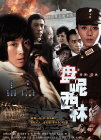 丝袜国产一区