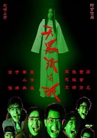 wwxx高清