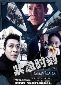亚洲经典三级