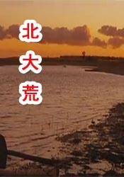 亚洲欧美日韩综合二区三区