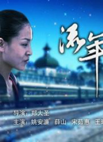 中文字幕亚洲区