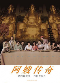 色噜噜狠狠狠狠色综合久一