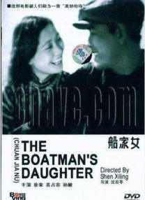 不是你的