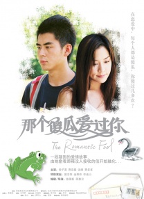 秦守仁许婷