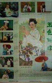 年轻的女性主导3-2020