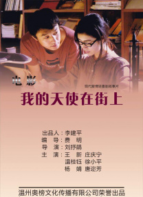 妹妹的早恋