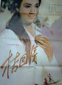 一菊综合网成人综合网