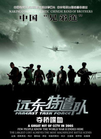葵司黑人