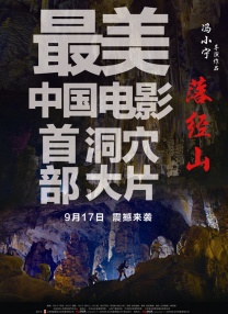 波多野结衣三级