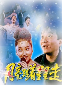 竹影青瞳