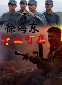 欧美 三级