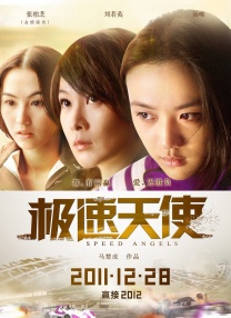 91精品成人免费国产片