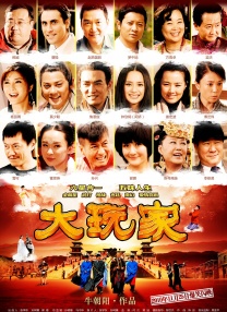 西方37大但人文艺术高清