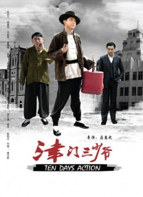 无人岛物语
