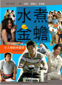 簧片在线观看