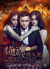 91久久婷婷国产综合精品青草