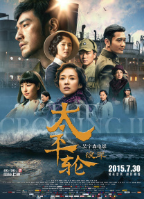 亚洲成a人片在线观看中文