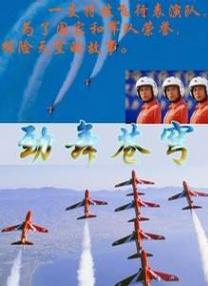 大胸美女操