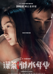 99热精品在线免费观看