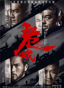 欧美亚洲视频在线观看