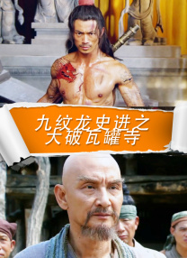 姐姐308号房