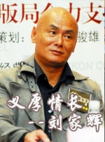 妻子交换性