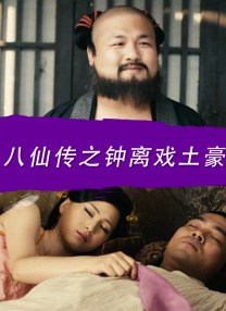 操屁股动漫