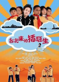 浴缸男女