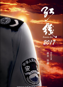 国产综合福利