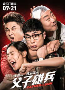 国产视频在线免费观看