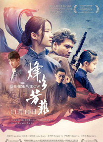 四虎精品在线观看