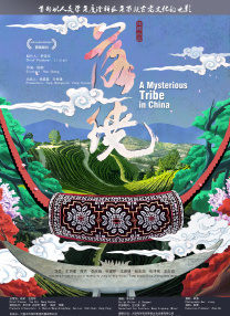 制服丝袜中文