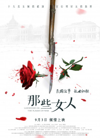 欧美精产国品一二三区别电影