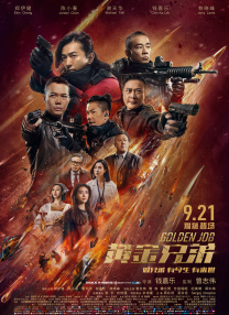 狠狠干五月