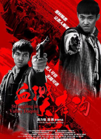 不知火舞g狂欢公园