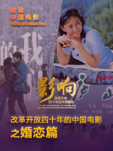 97在线观看播放