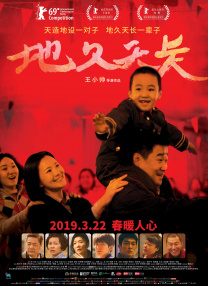 辣妹2