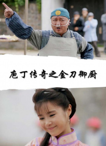 成人观看