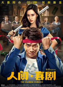 91精品久久久久久久久中文字幕