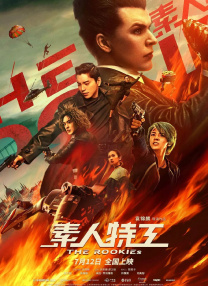 精品国产一区二区三区久久