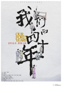韩国大尺度电影《陷阱》