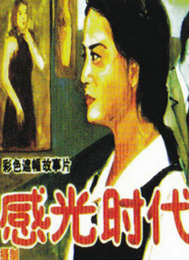 男女福利视频